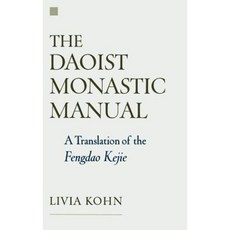 The Daoist Monastic Manual: A Translation of the Fengdao Kejie Hardcover, Oxford University Press, USA