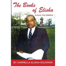 The Books of Elisha: Elisha the Hebrew Paperback, Carmella L. Elisha-Solomon