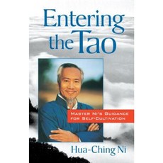 Entering the Tao: Master Ni's Guidance for Self-Cultivation Paperback, Shambhala