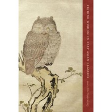 Finding Wisdom in East Asian Classics Paperback, Columbia University Press