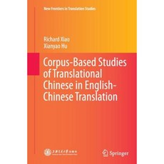 Corpus-Based Studies of Translational Chinese in English-Chinese Translation Paperback, Springer