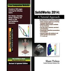 Solidworks 2014: A Tutorial Approach Paperback, Cadcim Technologies