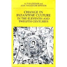 Change in Byzantine Culture in the Eleventh and Twelfth Centuries Paperback, University of California Press