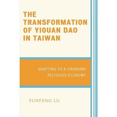 The Transformation of Yiguan Dao in Taiwan: Adampting to a Changing Religious Economy Hardcover, Lexington Books