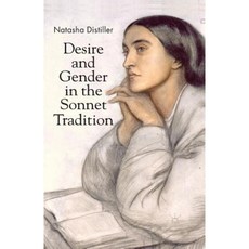 十四行詩傳統中的慾望與性別，平裝本, 帕爾格雷夫·麥克米倫