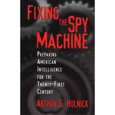 Fixing the Spy Machine: Preparing American Intelligence for the Twenty-First Century Hardcover, Praeger Publishers