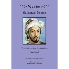 Nesimi: Selected Poems Paperback, Createspace