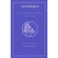 On the Observance of Foods/de Obseruatione Ciborum Paperback, Prospect Books (UK)