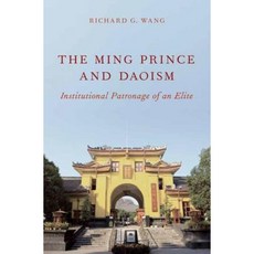 The Ming Prince and Daoism: Institutional Patronage of an Elite Hardcover, Oxford University Press, USA