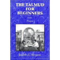 The Talmud for Beginners: Prayer Paperback, Jason Aronson