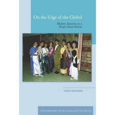 On the Edge of the Global: Modern Anxieties in a Pacific Island Nation Hardcover, Stanford University Press