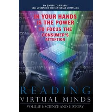 Reading Virtual Minds Volume I: Science and History 4th Edition Paperback, Northern Lights Publishing