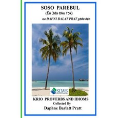 Soso Parebul Paperback, Sierra Leonean Writers Series