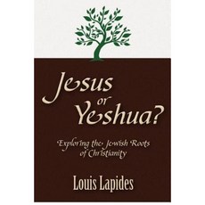 Jesus or Yeshua: Exploring the Jewish Roots of Christianity Paperback, Scripture Solutions