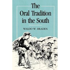 The Oral Tradition in the South Paperback, Louisiana State University Press