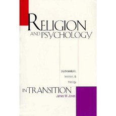 Religion and Psychology in Transition: Psychoanalysis Feminism and Theology Hardcover, Yale University Press