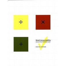 Retail Accountability: Advanced Retail Profitability Analysis Paperback, Fairchild Books