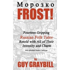 Frost!: Fourteen Gripping Russian Folk Tales Retold with All of Their Intensity and Charm Paperback, Sunbury Press, Inc.