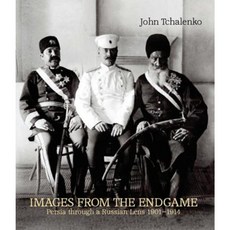 Images from the Endgame: Persia Through a Russian Lens 1901-1914 Paperback, Saqi Books
