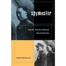 Spymaster: Dai Li and the Chinese Secret Service Hardcover, University of California Press