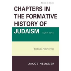 Chapters in the Formative History of Judaism Eighth Series: Systemic Perspectives Paperback, Upa