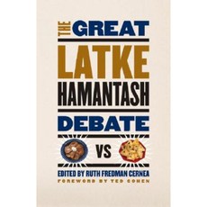 The Great Latke-Hamantash Debate Hardcover, University of Chicago Press