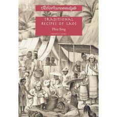 Traditional Recipes of Laos Paperback, Prospect Books (UK)