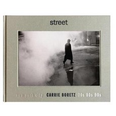 Street: New York City 70s 80s 90s Hardcover, powerHouse Books