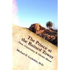 The Prince at the Ruined Tower Paperback, Custom Databanks