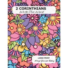 2 Corinthians Write-The-Word: Large Print King James Today Paperback, Nafco-Inc.