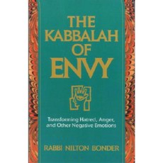 Kabbalah of Envy Paperback, Shambhala