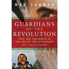 Guardians of the Revolution: Iran and the World in the Age of the Ayatollahs Paperback, Oxford University Press, USA