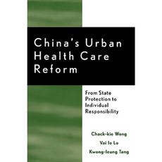 China's Urban Health Care Reform: From State Protection to Individual Responsibility Paperback, Lexington Books