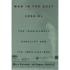 War in the Gulf 1990-91: The Iraq-Kuwait Conflict and Its Implications Hardcover, Oxford University Press, USA
