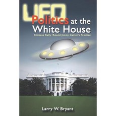 UFO Politics at the White House Paperback, Galde Press, Incorporated