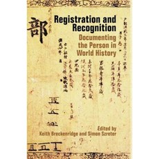 Registration and Recognition: Documenting the Person in World History Hardcover, British Academy