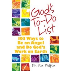 God's To-Do List: 103 Ways to Be an Angel and Do God's Work on Earth Hardcover, Jewish Lights Publishing