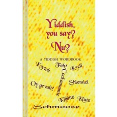 Yiddish You Say? NU?: A Yiddish Wordbook Paperback, Mudborn Press