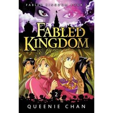 Fabled Kingdom: Book 2 Paperback, Bento Comics