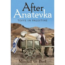 After Anatevka: Tevye in Palestine Paperback, Createspace