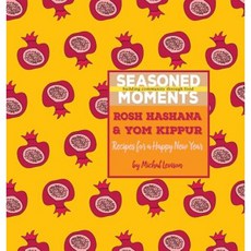 Seasoned Moments: Rosh Hashana & Yom Kippur: Recipes for a Happy New Year Hardcover, Seasoned Moments