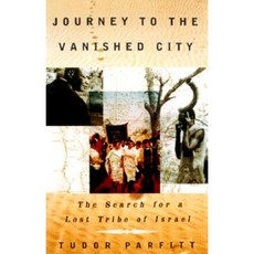Journey to the Vanished City: The Search for a Lost Tribe of Israel Paperback, Vintage