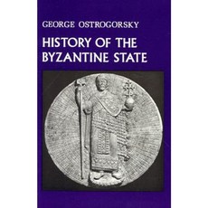 History of the Byzantine State (Revised) Paperback, Rutgers University Press