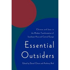 Essential Outsiders Paperback, University of Washington Press