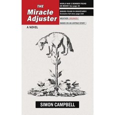 奇蹟調節器平裝本, 開放圖書出版（英國）