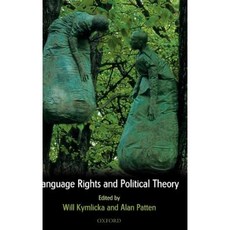 Language Rights and Political Theory Hardcover, OUP Oxford