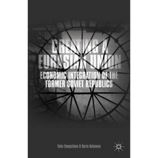 Creating a Eurasian Union: Economic Integration of the Former Soviet Republics Hardcover, Palgrave MacMillan