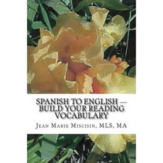 Spanish to English --- Build Your Reading Vocabulary: English to Spanish Paperback, Createspace