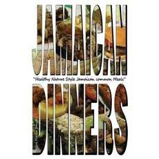 Jamaican Dinners: Healthy Nature Style Jamaican Common Meals Paperback, Posh Entertainment Publishing