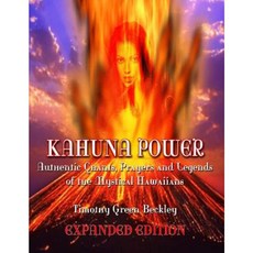 Kahuna Power: Authentic Chants Prayers and Legends of the Mystical Hawaiians Paperback, Inner Light - Global Communications